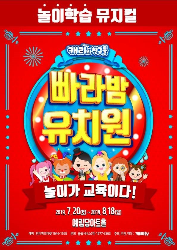 창작놀이 이미지