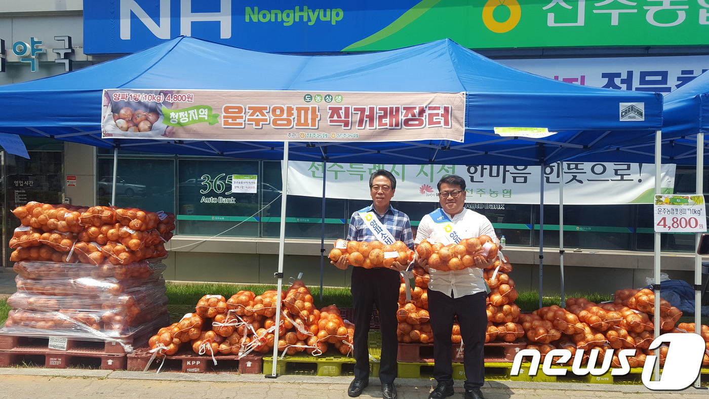 운주농협 이미지