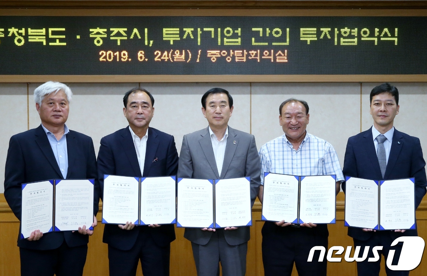 금강바이오텍 이미지