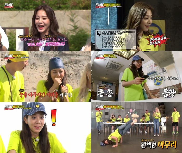 Actor Seol In-ah has been active in Running Man with his colorful charm.Seol In-ah appeared on SBS Running Man broadcast on the 23rd and played Running Gu Project Race. It was already the third appearance in Running Man, so it was welcomed by members and melted naturally.Before the race started, Seol In-ah made a sensible introduction saying, This is Seol In-ah who is resting after the drama. Then, he performed a joint stage with guest singer Cheong-ha who appeared together.He is a motivation and a friend of the same age, and he has attracted attention with his dance skills as well as singers.Then, a full-scale race began, and Seol In-ahs unique active appearance was outstanding.While various Game were played, Sul In-ah did not fear to be shot with a water gun, but showed a hairy appearance by turning out candles with water in his mouth.As the Game progressed, the furry appearance of Seol In-ah gave a smile specialized in entertainment.I was wearing a swimming hat and becoming a hulk hogan, and I was not embarrassed, but I was able to emit a charming charm that laughed brightly and greeted me in front of the camera.In addition, the fact that he did not hesitate to try boldly by melting into the Game gave a sense of the hot personality of Seol In-ah.In Zero Race, he showed boldness that he did not hesitate to bet and was reborn as a big hand.When the Race was ripe, Seol In-ah, who showed her dance to eat the song, began to dance to the beat with a change of expression as the music flowed out.Seol In-ah, who showed the side protrusion, surprised everyone by showing the perfect frieze.At the end of the broadcast, Seol In-ah became a member of the bankruptcy and won the penalty, but it was hot to the end. He was coolly hit by a water bomb and finished Sunday evening coolly.