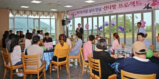 만남다방 이미지