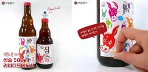 심(心)술 이미지