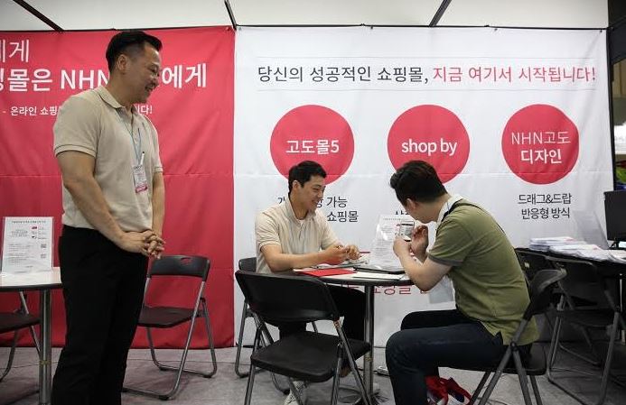 케이중국컨설팅 이미지