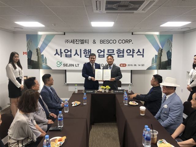 세진 이미지