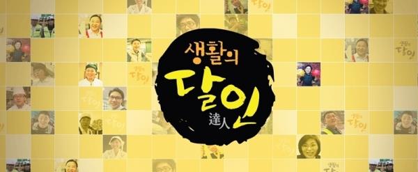 달인떡볶이 이미지