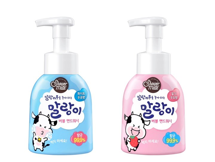 버블워시24 이미지