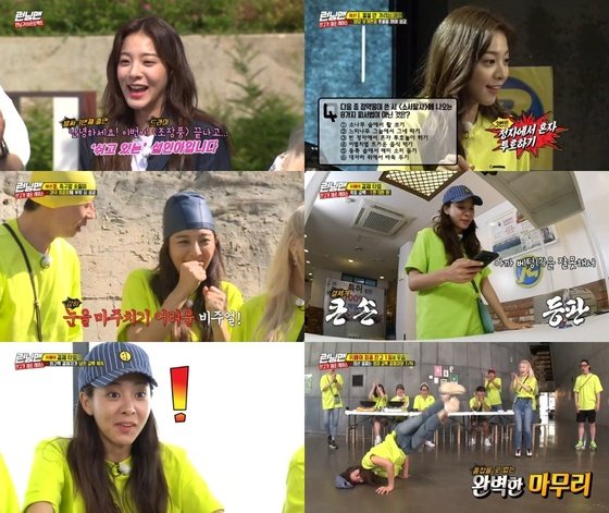 Seol In-ah appeared on SBS Running Man which was broadcasted on the afternoon of the 23rd and played Running Gu Project Race. It was already the third appearance, so it was welcomed by the members and melted naturally.Before the full-scale race began, Seol In-ah made a sensible introduction saying, This is Seol In-ah who is resting after the drama. Then, he performed a collaboration stage with guest singer Cheong-ha who appeared together.He said he was a motive and a friend of the same age. He gathered his attention with his dance skills as well as singers.Then, a full-scale race began, and Seol In-ahs unique active appearance was outstanding.While various Game were played, Sul In-ah did not fear to be shot with a water gun, but showed a hairy appearance by turning out candles with water in his mouth.As the Game progressed, Seol In-ah showed a hairy appearance specialized in entertainment.I was wearing a swimming hat and becoming a hulk hogan, and I was not embarrassed, but I was able to emit a charming charm that laughed brightly and greeted me in front of the camera.In Zero Race, the balance reveals boldness that does not hesitate to bet and is reborn as big hand.When the Race was ripe, Seol In-ah, who showed her dance to eat the song, began to dance to the beat with a change of expression as the music flowed out.Seol In-ah, who showed the side protrusion, surprised everyone by showing the perfect frieze.At the end of the broadcast, he became a member of the bankruptcy and won the penalty, but he was hot to the end. He was coolly hit by a water bomb and finished Sunday evening coolly.On the other hand, Seol In-ah appeared in the MBC drama Special Labor Supervisor, which was recently concluded. He played Gomal Sook and was loved by various charms from chic and dodgy appearance to sweet romance.We are currently concentrating on reviewing our next work.