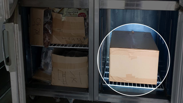 태백건어물 이미지