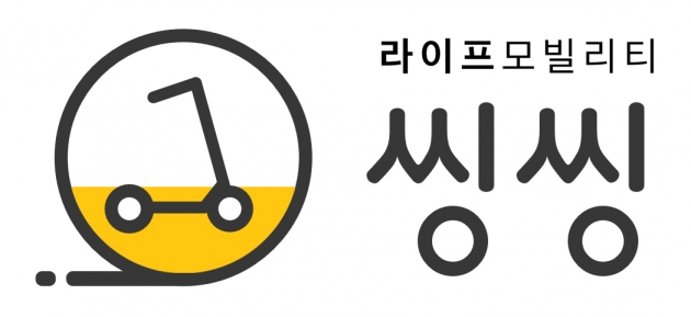 퍼스널모빌리티씽씽 이미지
