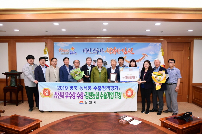 김천농업협동조합 이미지