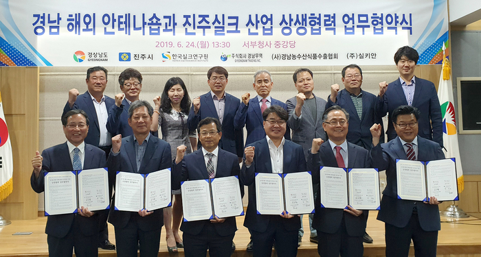 진주농수산 이미지