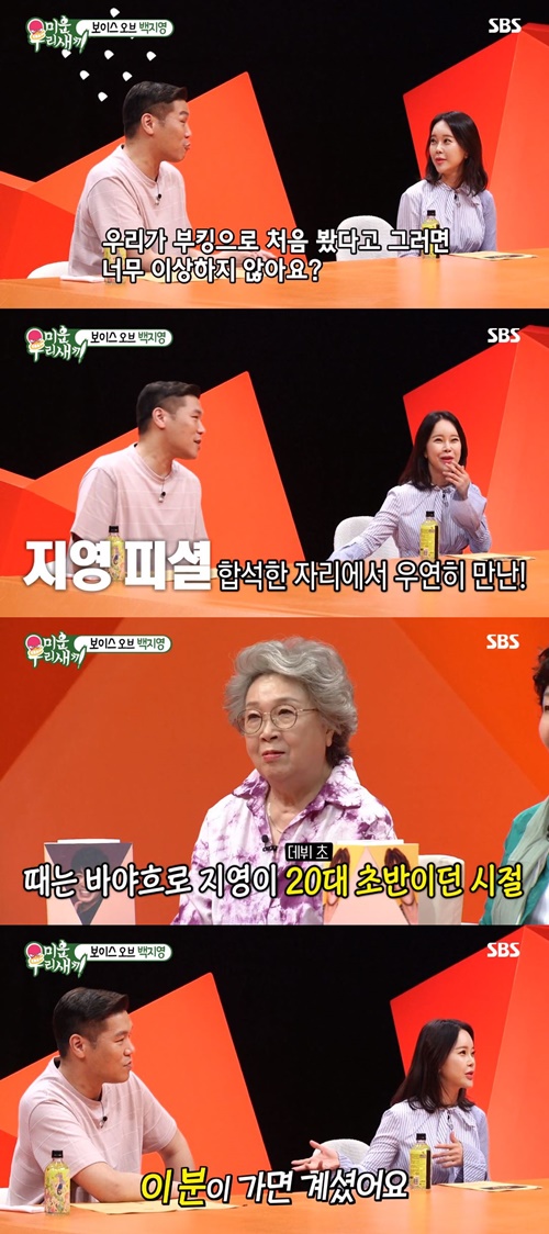 만남부킹클럽 이미지