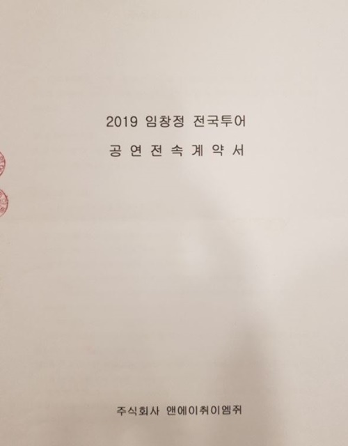 이엠프로덕션 이미지