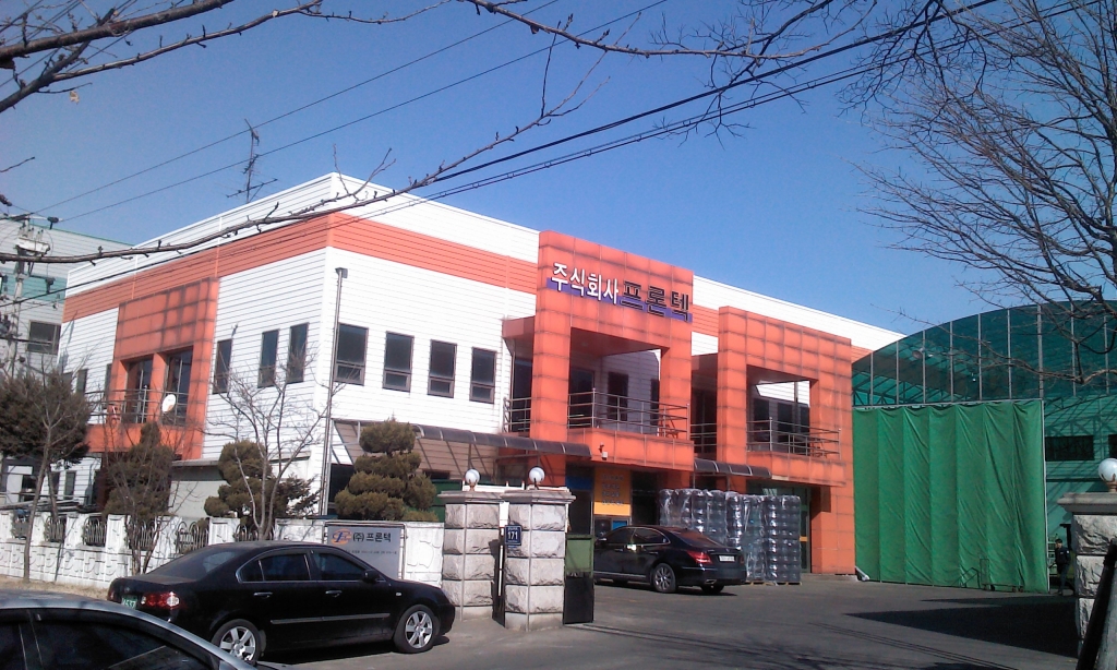 민텍(주) 이미지