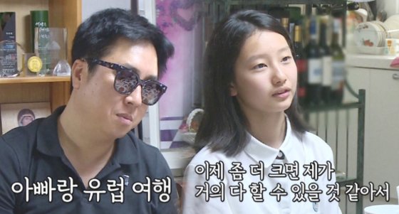 이동우 이미지