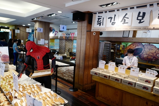 프롬마크 이미지