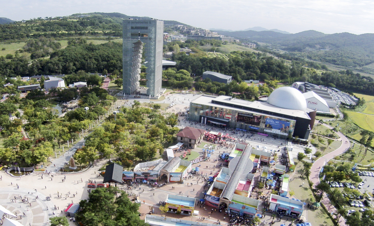 엑스포 이미지