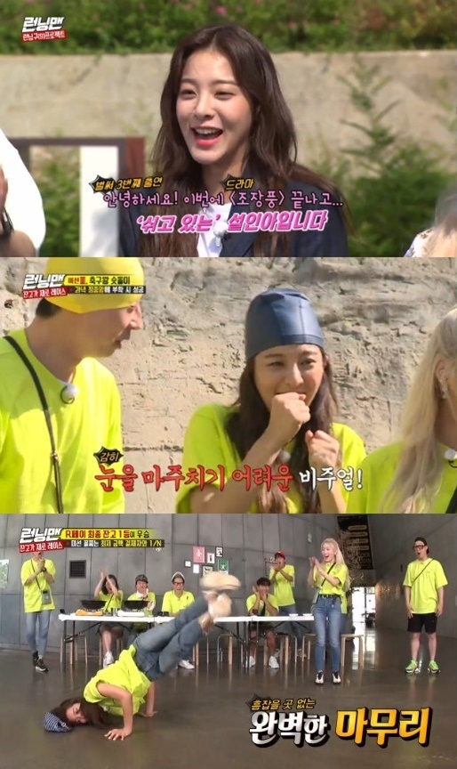 Seol In-ah appeared on the side of Running Mans Zero-Gargo Race on Sunday, and set up the stage for singer Cheong-ha (23)s Twelve oclock already.Cheongha and dance academy motive and friend of the same age, he said, attracting attention with his dancing skills as idol singer.Seol In-ah actively engaged in various games: not afraid of being shot, but showed a furry appearance, including pulling candles with water in his mouth.I did not feel embarrassed even when I wore a swimming hat, and I showed Frizz, a b-boy technology, to eat a white mackerel.He didnt hesitate to bet either; he made a big payment for each round, and eventually got a water bomb penalty at the bottom of his balance.On the 24th, Nielsen Korea recorded the 457th rating of Running Man as 4.7% in the first part and 6.4% in the second part.KBS 2TV The presidents ear is donkey ear 9 times, 4.6% in the first part, 6.1% in the second part, and 5.1% in the first part and 7.6% in the second part.