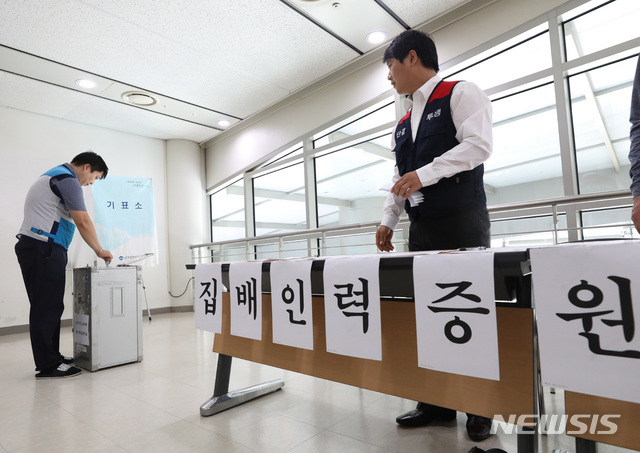 우정인력 이미지