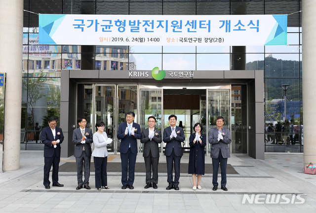 국토지원단 이미지