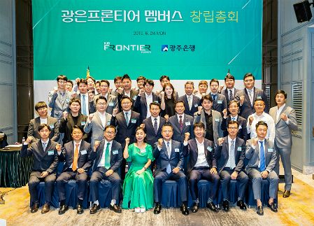 프론티어 이미지
