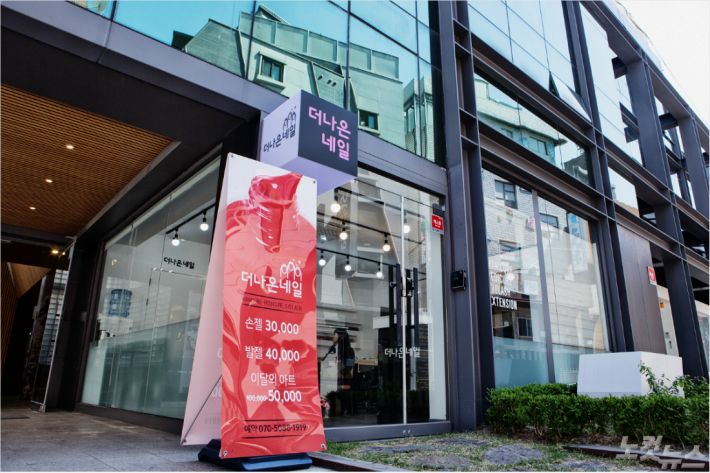 더나은네일 이미지