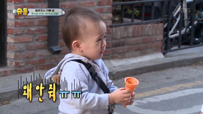 아이스크림아저씨 이미지