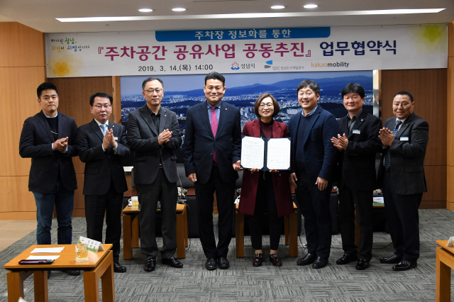 성남텔레콤 이미지