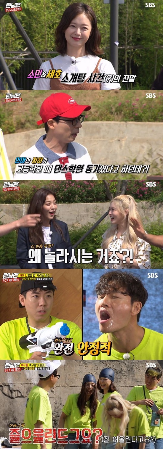Running Man Seol In-ah, Cheong-ha showed off his best friend Chemi.SBS Running Man, which was broadcast on the 23rd, appeared as a guest, singer Cheongha and actor Seol In-ah.Kim Jong-kook recommended Kim Jong-min and Yoo Jae-Suk recommended Jo Se-ho to Jeon So-min, who is now in the process of guest introduction.However, when asked who would choose between the two, Jeon So-min shouted Nam Chang-hee and showed the wrong charm.Kim Jong-kook also caught the eye, referring to his recent encounter with Florentin Pogba.He said, I played football with Florentin Pogba and I watched a lot because I was afraid of getting hurt.The race began in earnest, and this race was an alley restaurant recreational race for members who are in the midst of fan meeting practice.The guest to share the race was cheered by the members of Cheongha and Seol Ina.In addition, Seol In-ah and Cheong-ha are motivated by the high school dance academy, and at the same time, they are friends of the same age.The members said, (Ina) is mature, Do not worry, your face continues now, and made everyone laugh.After the dance time of Cheongha and Seol In-ah, the rules of Race, which consists of solo exhibitions, were introduced.The licensed licensed phone contains Wang Feifei 30,000 won, and the method of using the license fee was to pay the food cost with Wang Feifei by going around the restaurant recommended by the guest.In addition, each round meal payment was paid only as much as you wanted, but if the final amount was insufficient, the person who paid the last and the person who paid the least had to pay it.The first recreational restaurant was a lobster shellfish rib-steamed restaurant, where members challenged one after another to obtain money and eat food, but it was not easy to succeed.In the end, Kim Jong-kook and Yang Se-chan succeeded in answering the first time, followed by Cheongha, Seol In-a team, Haha and Yoo Jae-Suk team.The last team was Lee Kwang-soo and Song Ji-hyo, and the final last was Song Ji-hyo after a water gun attempt to cover the real last.After having a meal time, all the members paid a small amount at the payment time, while Jeon So-min paid 10,000 won.The food price was 25,000 won, but the final payment amount was 29,000 won, so the most expensive Jeon So-min could take 4,000 won, but as a result, it was a deficit.The second restaurant was a beef-cake steamed restaurant, where the game started, and in the first round, Cheongha and Kim Jong-kook remained until the end to win the meal ticket.In the second round, Cheongha remained until the end, and he had a one-person choice to eat with the last spot.Cheongha named Yoo Jae-Suk as one to eat together and named Yang Se-chan as the last spot.The amount of beef white paper was 19,000 won and the final payment amount was 29,000 won.The person who paid the highest amount of 10,000 won was Seol In-ah and Song Ji-hyo, and they were divided by 5,000 won.The last restaurant to arrive was a mushroom-fruit-free restaurant, which was a game that could be hit in the center by kicking a ball on a large target.However, the members who failed to commission continued to punish everyone by wearing a unique hat, dyeing spray, and so on.Soon Yoo Jae-Suk succeeded in commissioning and pointed out Song Ji-hyo and Jeon So-min as the people to eat together, and Ji Suk-jin as the last person to pay.The price of food was 27,000 won and the total payment amount was 60,000 won.The person who paid the most was Yoo Jae-Suk and Lee Kwang-soo had to take the first place by 1,000 won and take the last place with the balance bankruptcy.After that, Sulinah had to receive a final penalty because he was the last to exclude bankruptcy members.Seol In-ah pointed to Ji Suk-jin as a member to be punished together, and the three people were hit by water cannon and Race was over.Photo: SBS broadcast screen