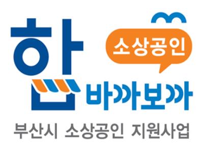 학교문구점 이미지