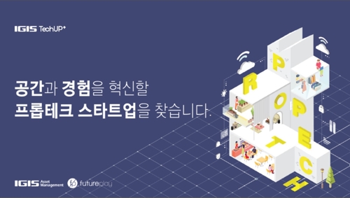이지스 이미지