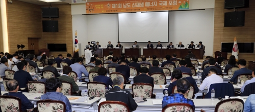 남도에너지 이미지