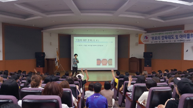 부영교구 이미지