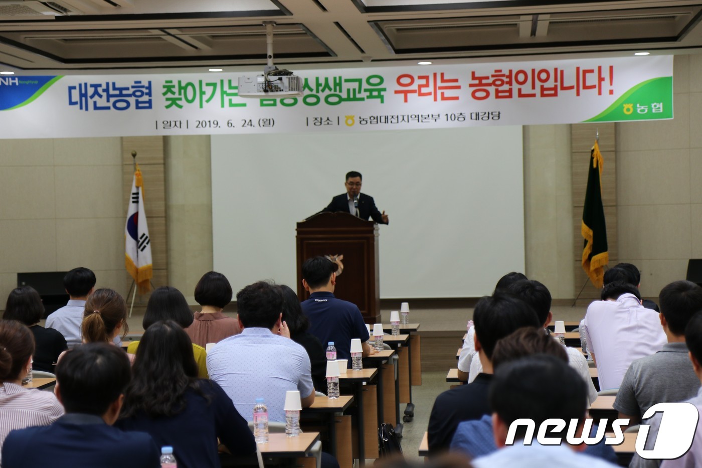 대전농협협동조합 이미지