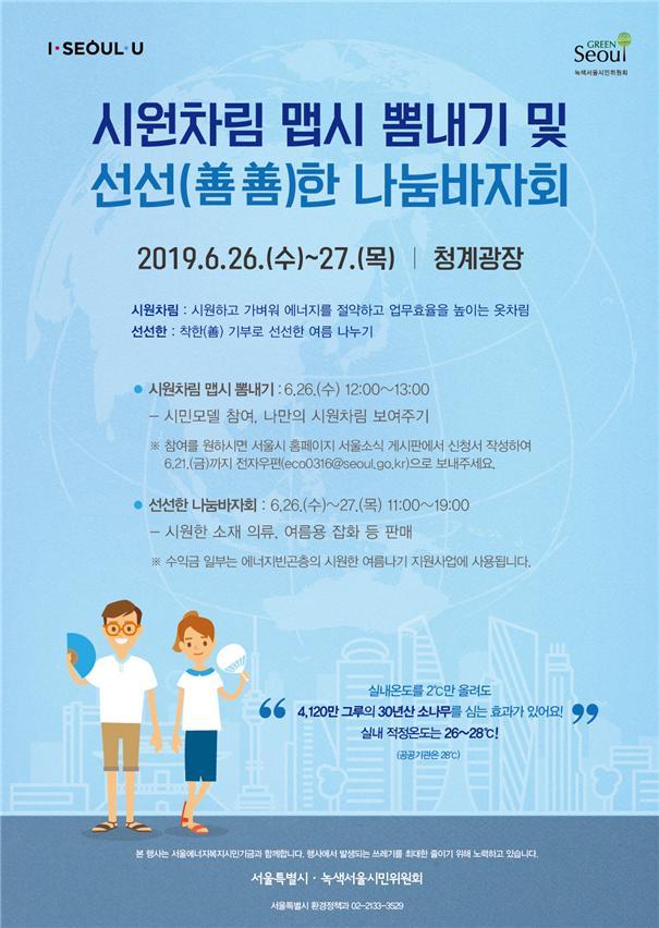 맵시 이미지