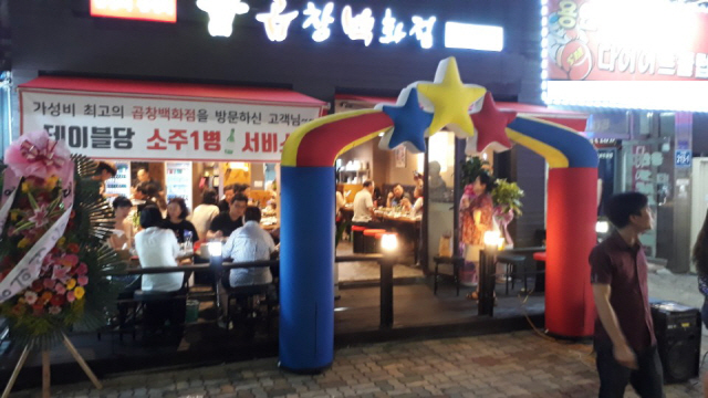 명인푸드시스템 이미지