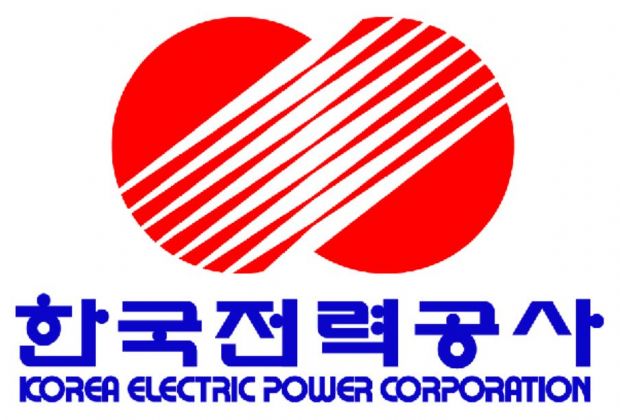 한전인력공사 이미지