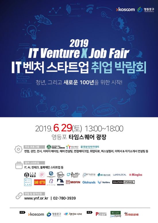 주식회사 블루트렌드 이미지