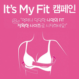 속옷할인매장 이미지