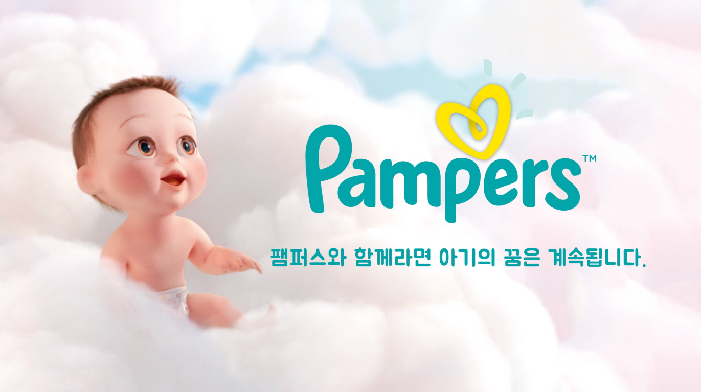 피앤지 이미지
