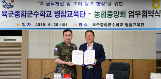 육군종합군수학교 이미지