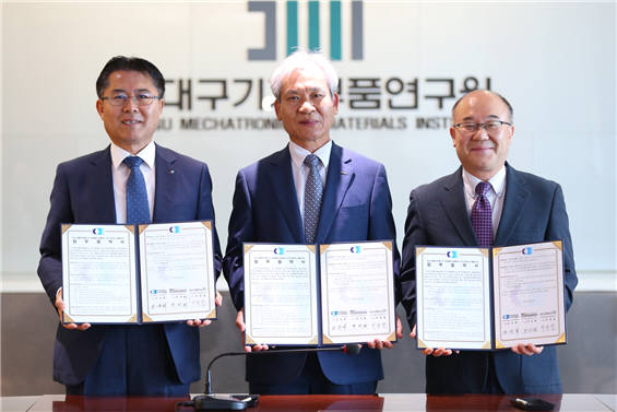 대구경북금형공업협동조합 이미지