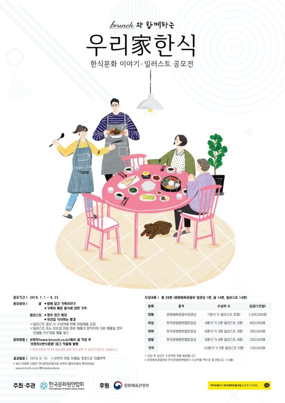 우리한식 이미지