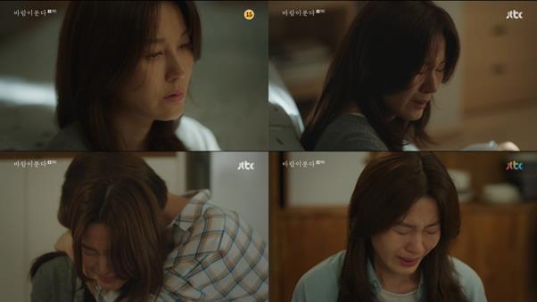 '바람이 분다' 김하늘, 한 마디 대사 없이 전한 슬픔+고통..독보적 연기력 '눈길'