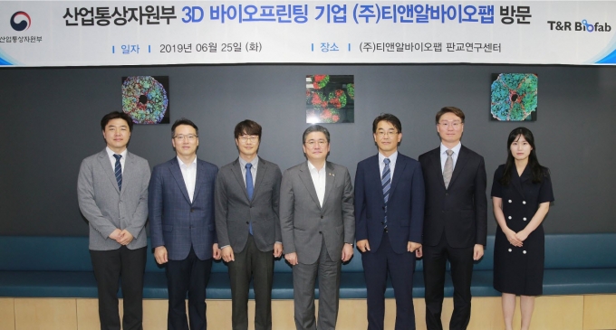 미래티앤알 이미지