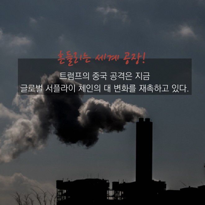 차이나 이미지
