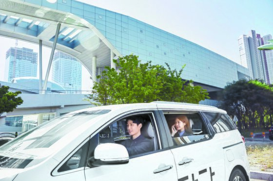 한국모빌리티서비스협회 이미지