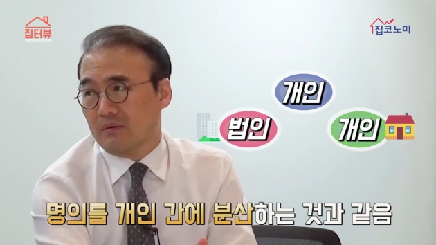 세무법인공감 이미지