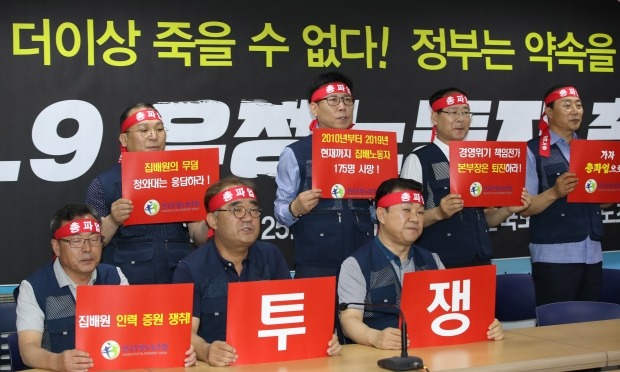 우정유통 이미지