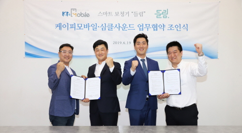 케이피 이미지